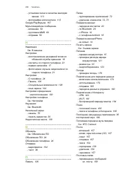 Страница 209