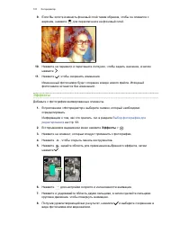 Страница 101