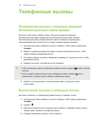 Страница 103