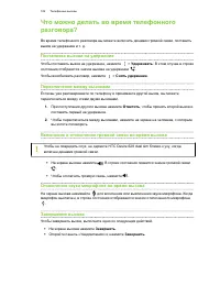 Страница 106