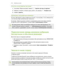 Страница 108