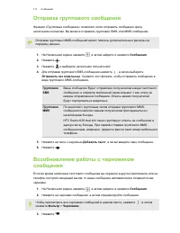 Страница 111