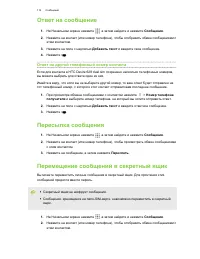 Страница 112