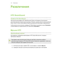 Страница 115