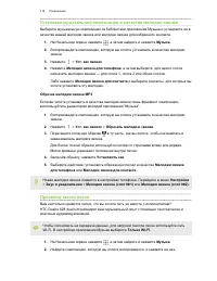 Страница 118