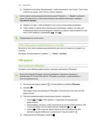 Страница 119