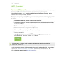 Страница 120