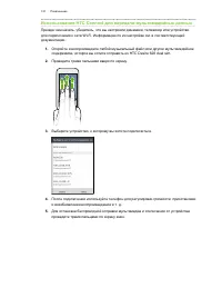 Страница 121