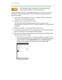 Страница 122