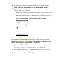 Страница 124