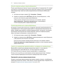 Страница 127