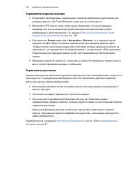 Страница 128