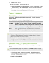 Страница 130