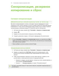 Страница 134