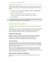 Страница 135