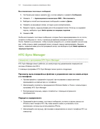 Страница 141