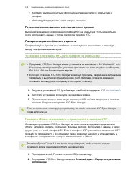 Страница 142