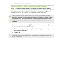 Страница 144