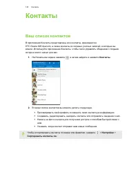 Страница 145