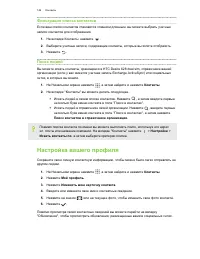 Страница 146