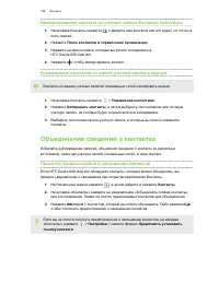 Страница 149