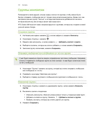 Страница 151