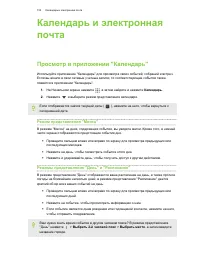 Страница 153