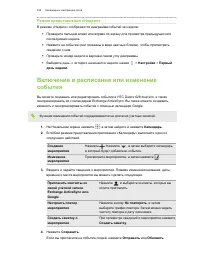 Страница 154