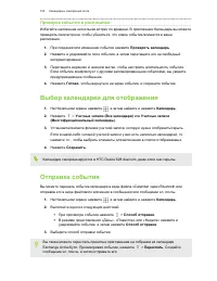 Страница 155