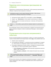 Страница 156