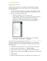 Страница 157