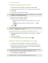 Страница 158