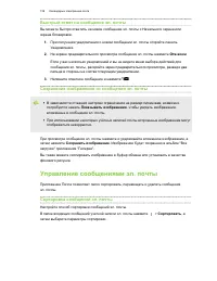 Страница 159