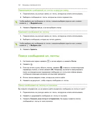 Страница 160