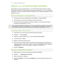 Страница 161