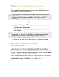 Страница 162