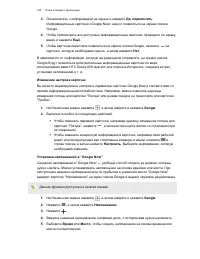 Страница 164