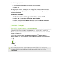 Страница 165