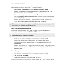 Страница 166