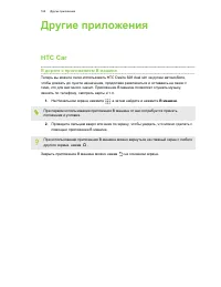 Страница 168