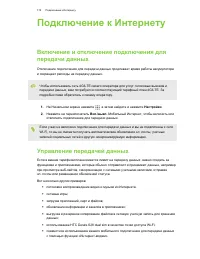 Страница 175