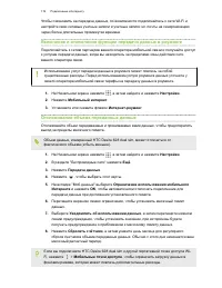 Страница 176