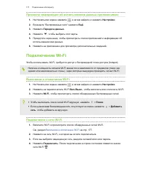 Страница 177