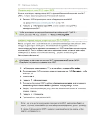 Страница 178