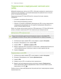 Страница 179