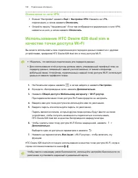 Страница 180