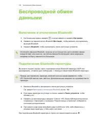 Страница 182