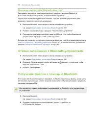 Страница 183