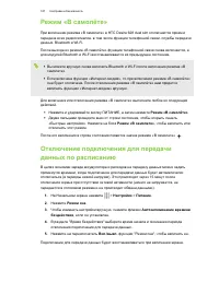 Страница 187