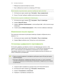 Страница 189